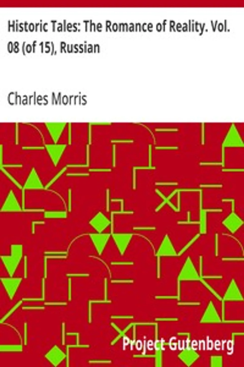 Historic Tales: The Romance of Reality. Vol. 08 (of 15), Russian, Charles Morris