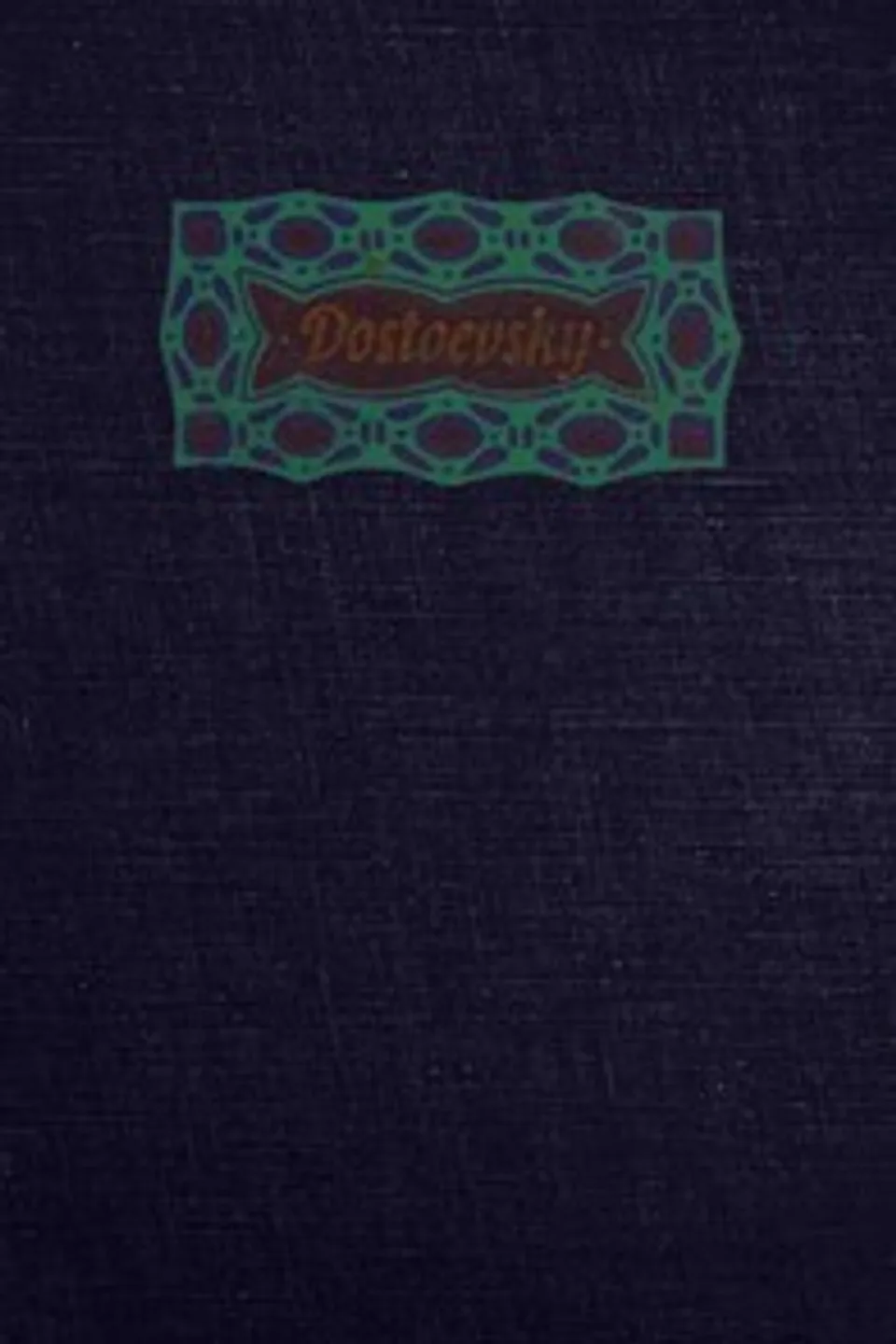 Dostoevsky, André Gide