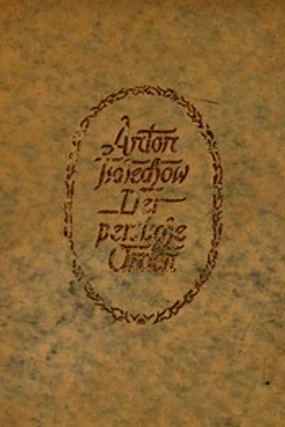 Der persische Orden und andere Grotesken, Anton Pavlovich Chekhov