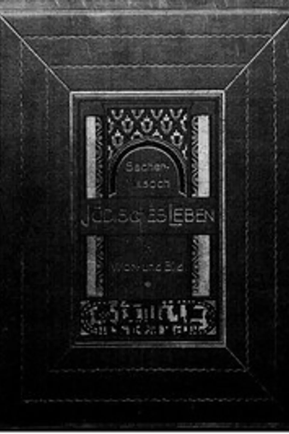 Jüdisches Leben in Wort und Bild, Leopold Sacher-Masoch