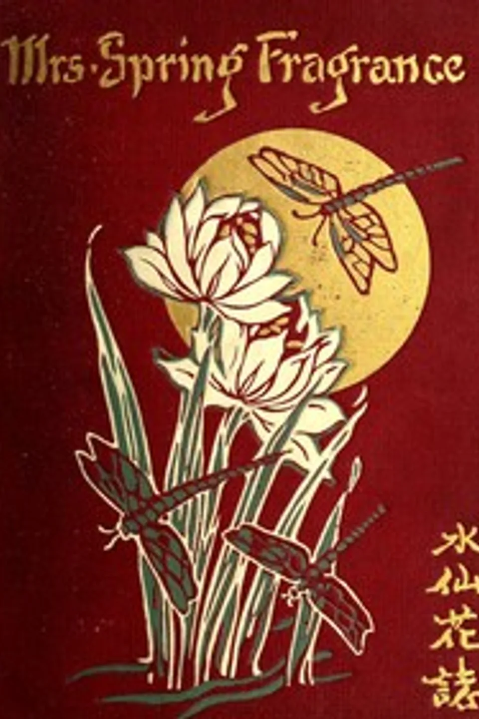 Mrs. Spring Fragrance, Sui Sin Far