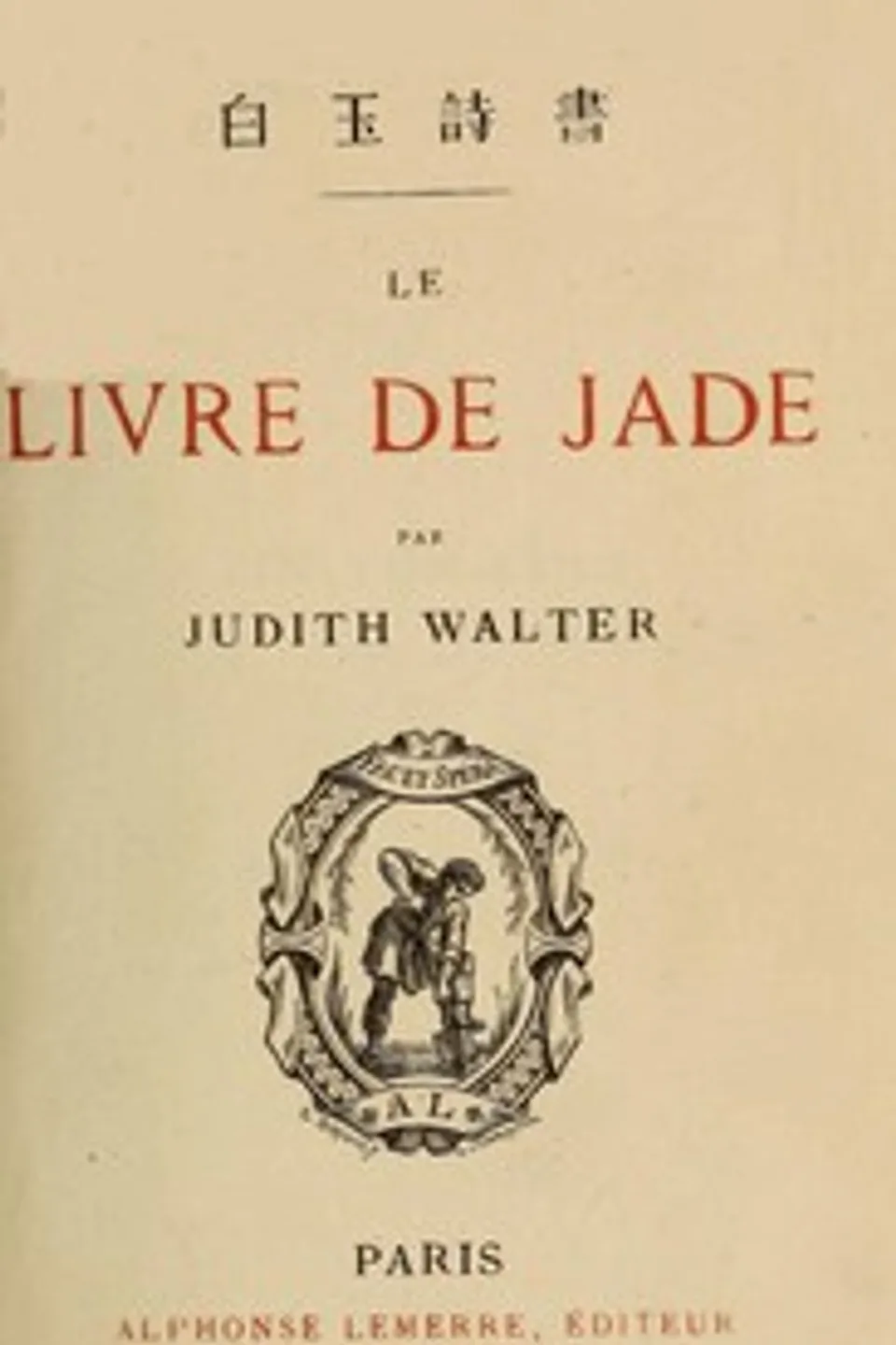 Le livre de Jade