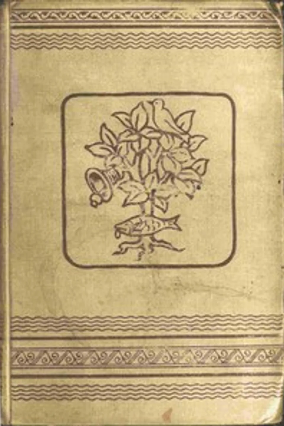 Saint Mungo's city; vol. 1 [of 3], Sarah Tytler