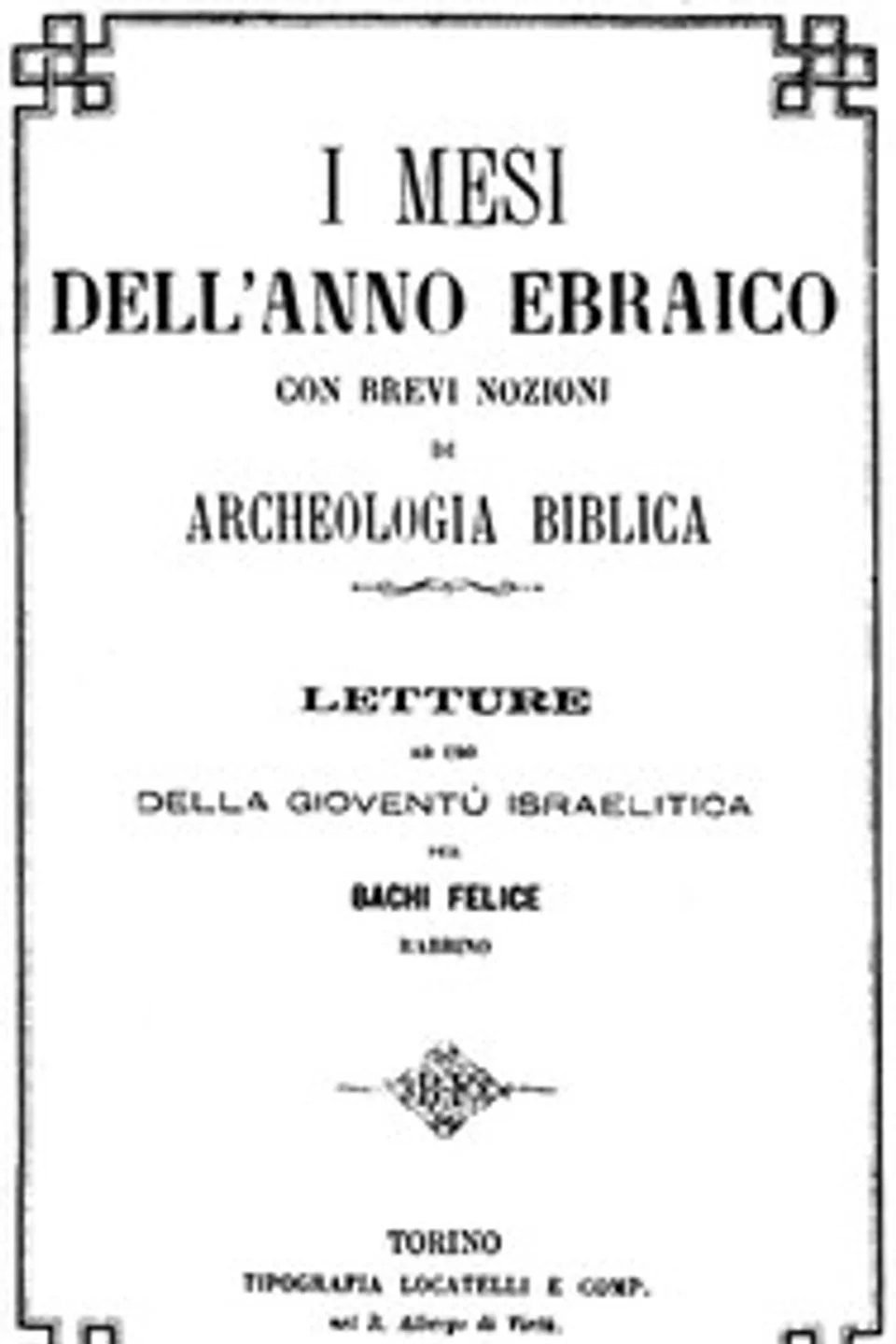 I mesi dell'anno ebraico, Pinhas Refa'el Baki