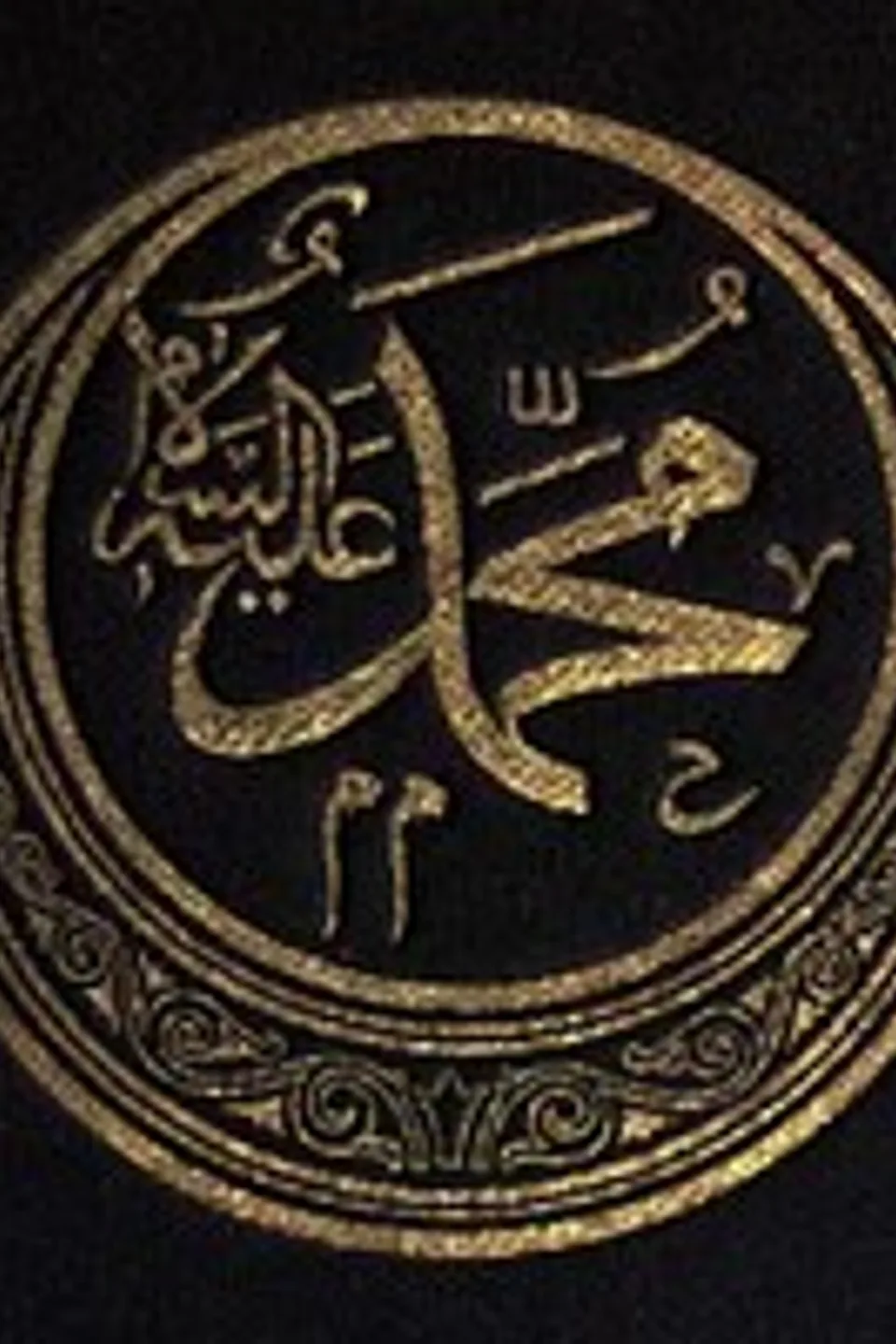 The Life of Mohammad, the Prophet of Allah, Etienne Dinet