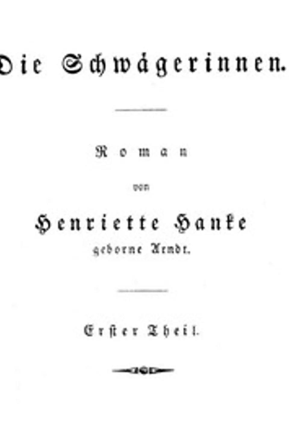 Die Schwägerinnen. Erster Theil., Henriette Wilhelmine Arndt Hanke