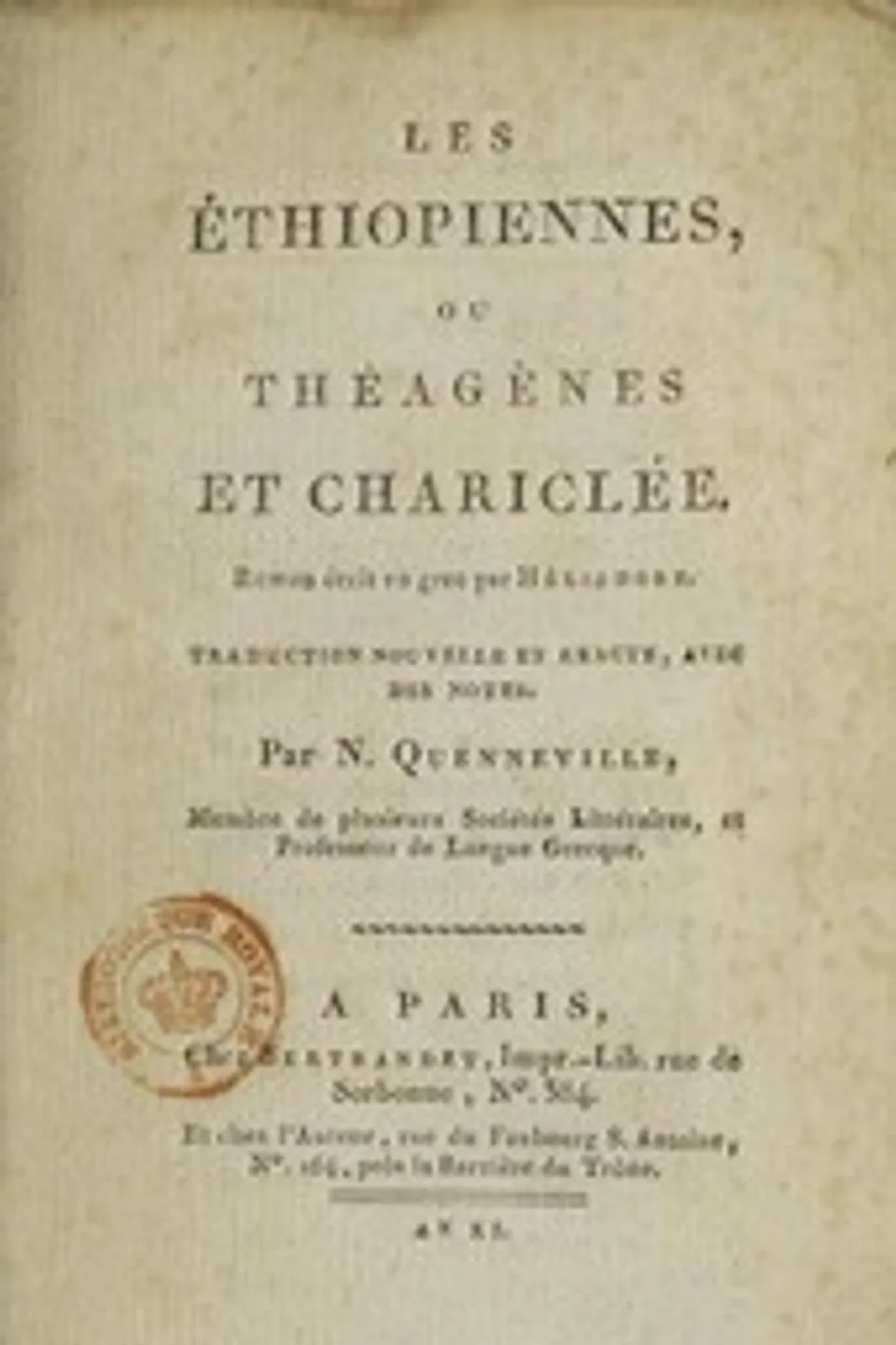 Les Éthiopiennes, ou Théagènes et Chariclée, tomes 1-3, Heliodorus of Emesa