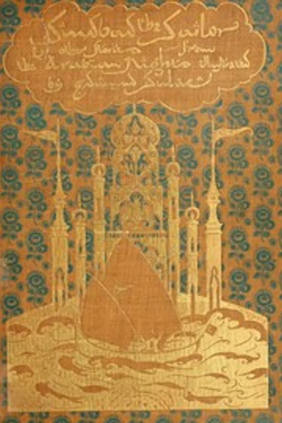 Sindbad the Sailor, & Other Stories from the Arabian Nights, Anonymous