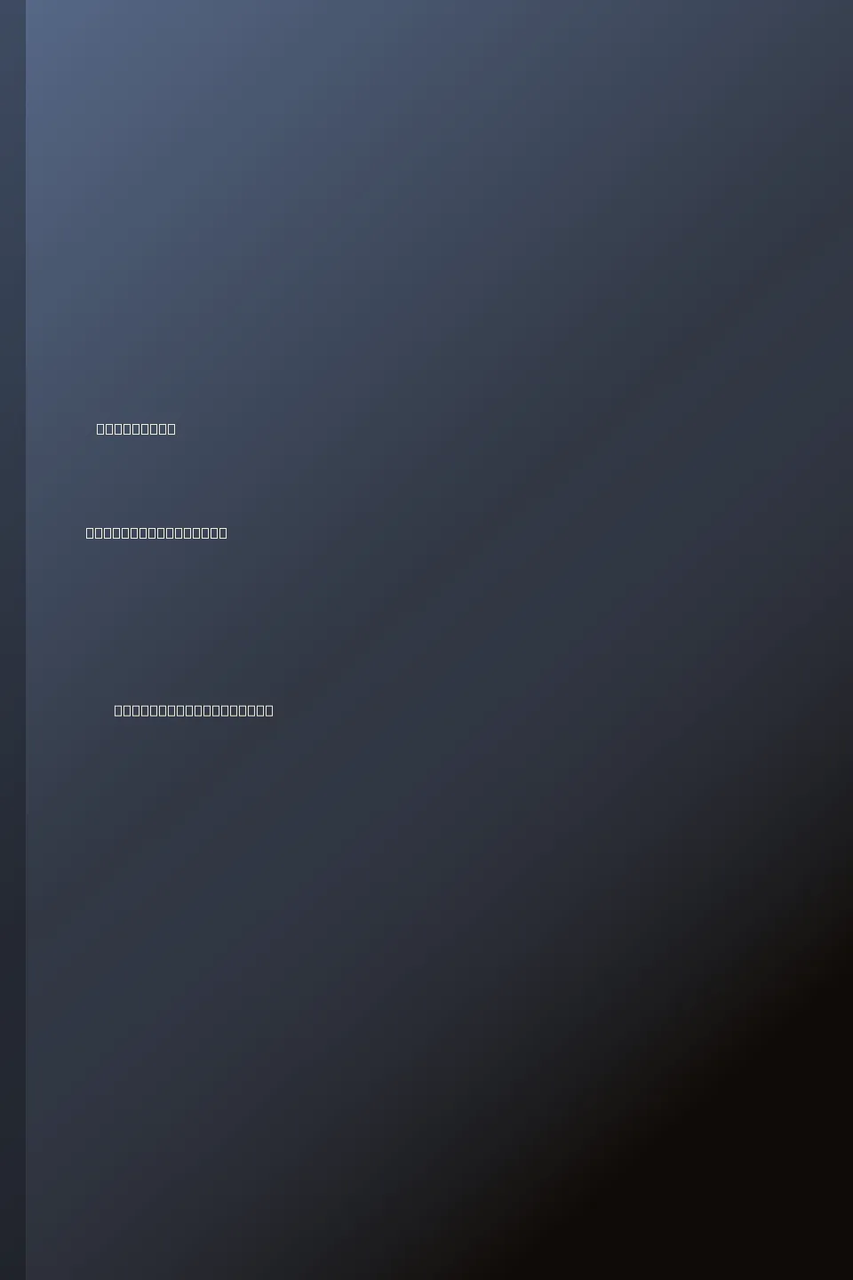 Der weiße Dominikaner : $b Aus dem Tagebuch eines Unsichtbaren, Gustav Meyrink